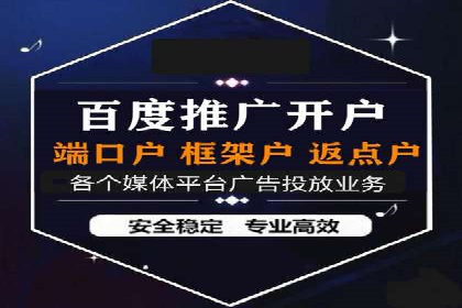 打造品牌影响力：百度竞价代理实战案例精选